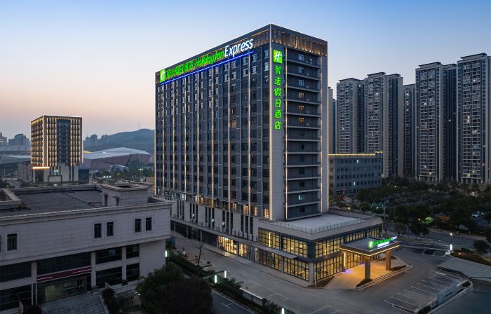 Holiday Inn Express Chenzhou Suxian by IHG