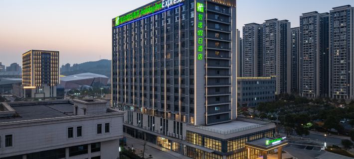 Holiday Inn Express Chenzhou Suxian by IHG 郴州のホテル