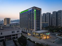 Holiday Inn Express Chenzhou Suxian by IHG