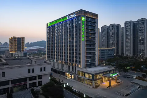 Holiday Inn Express Chenzhou Suxian by IHG