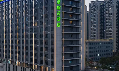 Holiday Inn Express Chenzhou Suxian by IHG
