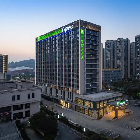 Holiday Inn Express Chenzhou Suxian by IHG