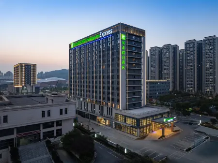 Holiday Inn Express Chenzhou Suxian by IHG Отели рядом с достопримечательностью «Wuling Square»
