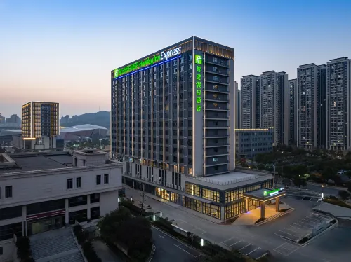 Holiday Inn Express Chenzhou Suxian by IHG