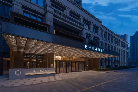 Tianjin Eye Ancient Culture Street Crystal Orange Hotel Отели рядом с достопримечательностью «Hebei University of Technology»