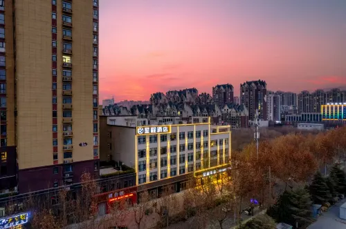Starway Hotel (Shangqiu Nanjingdong Road) Hôtels à : Shangqiu