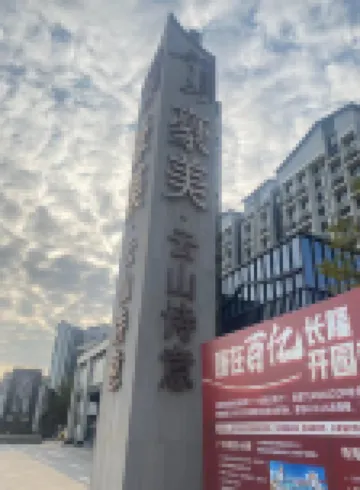 愛尚アパートメント（清遠長隆大道） 清遠長隆リゾート区周辺のホテル