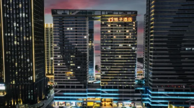 桔子酒店（汕頭珠港新城店） 鄰近百樂門糕餅店的酒店