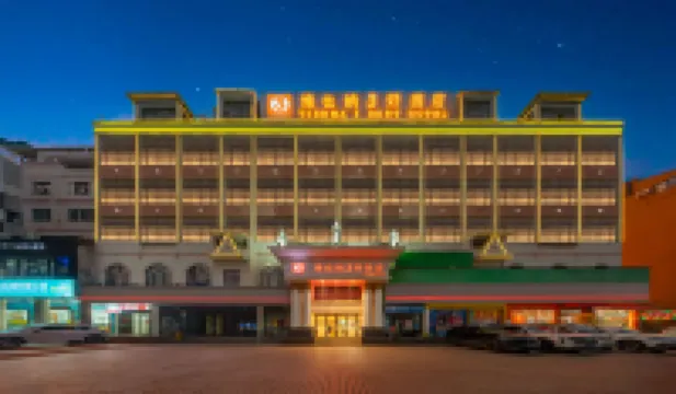 โรงแรมวิเอนนา 3 เบสต์ (ถนนจงซาน ศูนย์กลางเมือง ไป่เซ่อ)