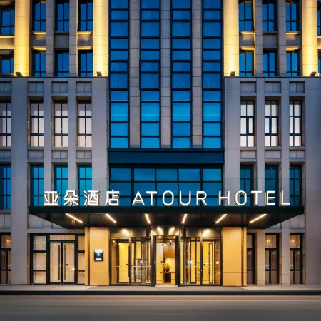 Kunshan High tech Zone Xinxin Kechuang Atour Hotel