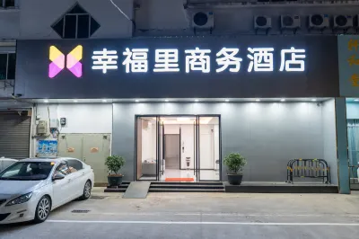Xingfuli Business Hotel (Shuibu Town) Hotels in der Nähe von Shuibu Passenger Transport Terminal