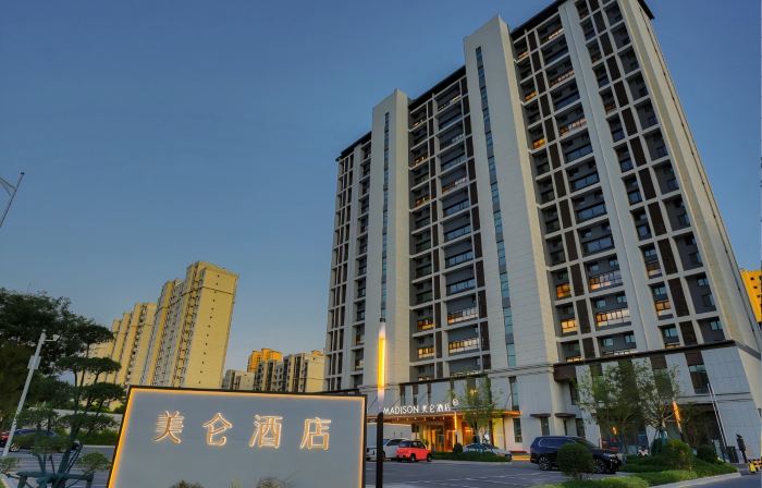 Madison Hotel Binzhou Boxing
