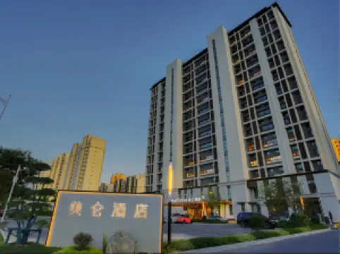 Madison Hotel Binzhou Boxing