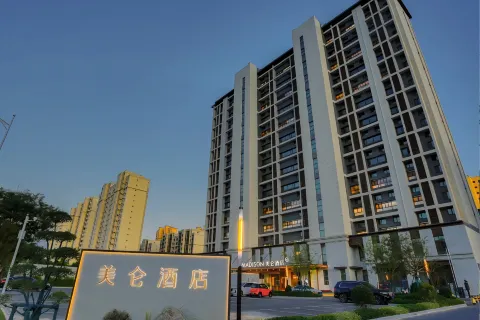 Madison Hotel Binzhou Boxing