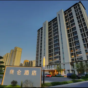 Madison Hotel Binzhou Boxing Hotels near Boxing People's Park