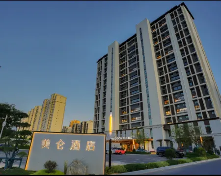 Madison Hotel Binzhou Boxing Hotels in Boxing