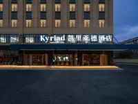 Kyriad Marvelous Hotel Wuhan Huazhong University of Science and Technology Guanggu 1st Road Hotels in Wuhan