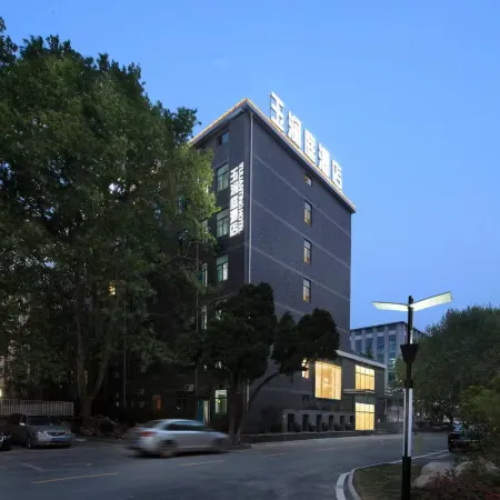 Yulanting Hotel (Nanjing Museum Ming Palace Metro Station)