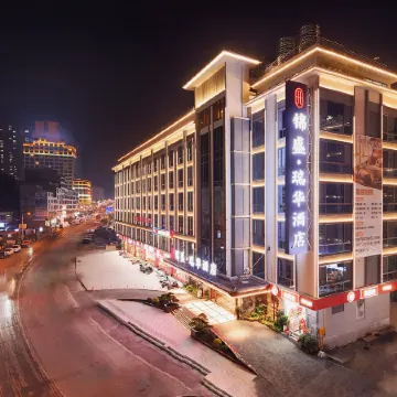 JinShengRuiHua  Hotel Отели в г. Наньдань