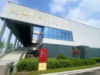 Jiachen Hotel