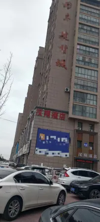 Yucheng Hanxiang Hotel Отели рядом с достопримечательностью «Shangqiu Yuchengxian Tazhong Temple»