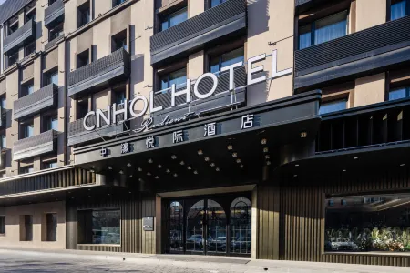 CNHOL HOTEL(HAERBING CHINESE BAROQUE) Отели рядом со станцией Binjiang Railway Station