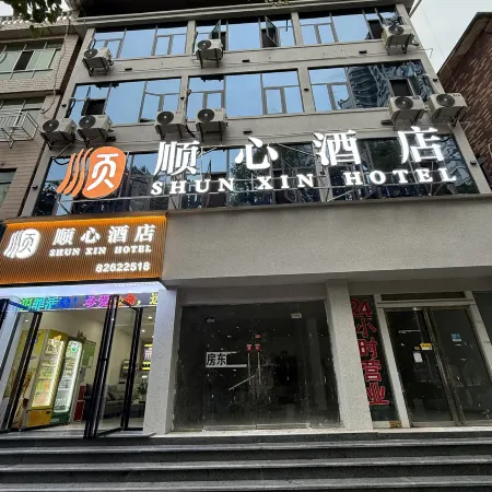 SHUN XIN HOTEL