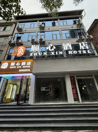 SHUN XIN HOTEL