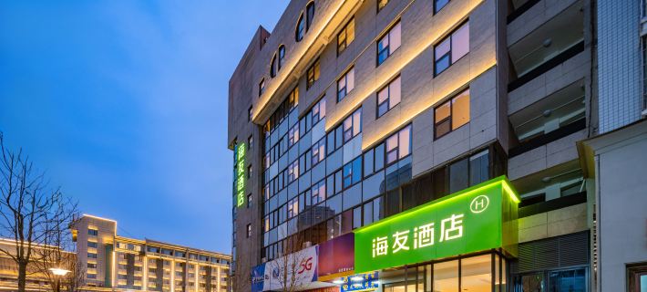 Hi Inn (Mianyang Railway Station Fucheng Wanda) Hotéis em Mianyang