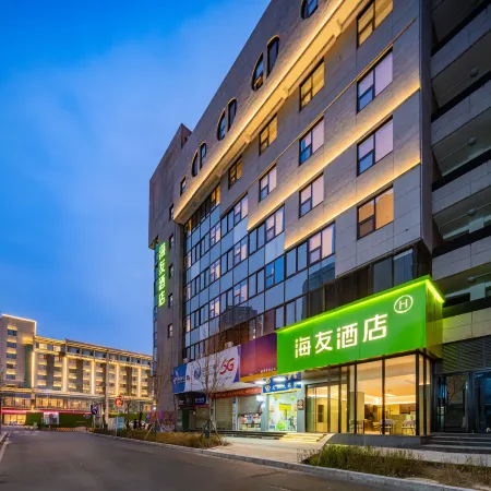 Hi Inn (Mianyang Railway Station Fucheng Wanda)