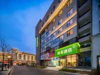 Hi Inn (Mianyang Railway Station Fucheng Wanda)