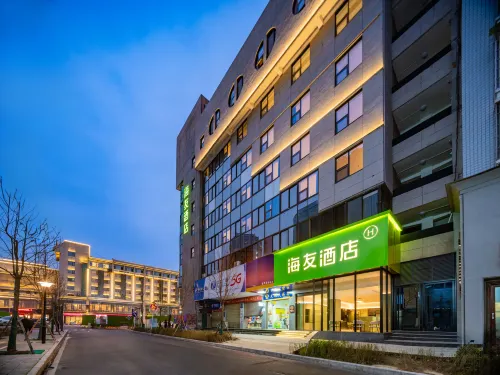 Hi Inn ホテル（綿陽火車站涪城万達）