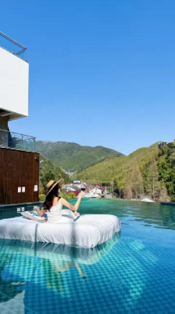 艾拉後院·Ala Home莫幹山親子温泉度假酒店