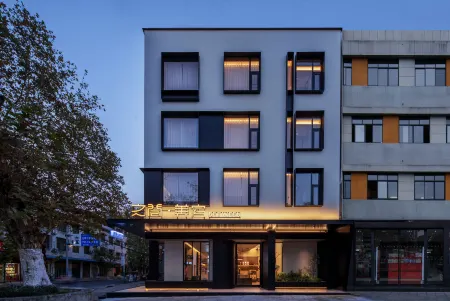 ZHI JIAN Hotel Отели в г. Цзысин