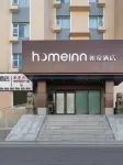如家酒店（太原迎澤大街新晉祠路中海寰宇店） 太原酒店
