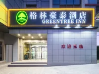 GreenTree Inn Tianjin Shuanglin Metro Station Vocational and Technical Normal University Hotel Các khách sạn gần Weishanlu