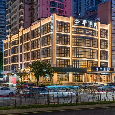 全季酒店(深圳CBD會展中心店) 鄰近深圳會展中心的酒店