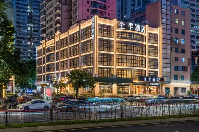 JI Hotel (Shenzhen Convention & Exhibition Center Caitian Road) Hotels in Shenzhen