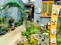Casa Garden