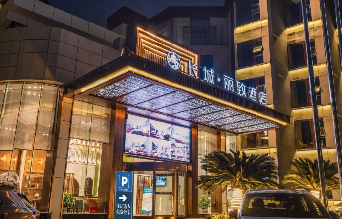 Dazhou City Lizhi Hotel