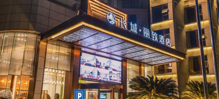 Dazhou City Lizhi Hotel Hotel a Dazhou