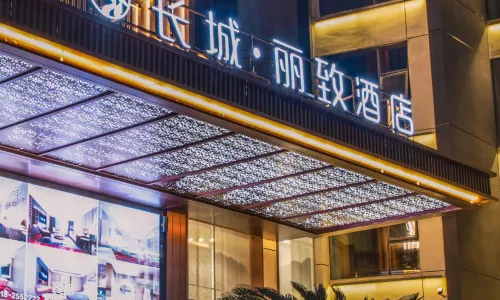 Dazhou City Lizhi Hotel