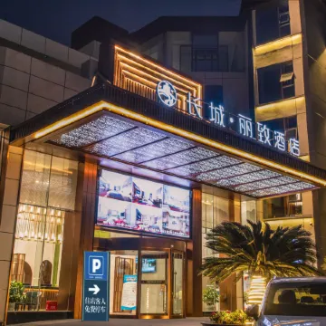 Dazhou City Lizhi Hotel