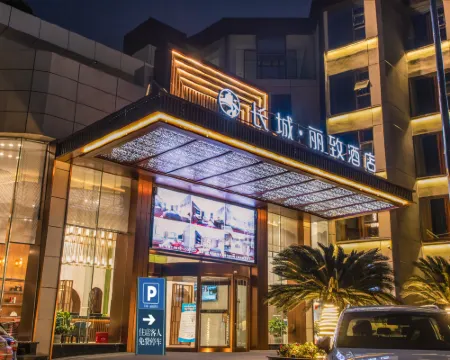 โรงแรมลี่จื้อ ซิตี้ ต้าโจว โรงแรมในต้าโจว
