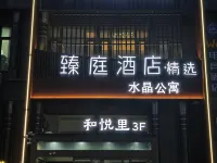 Selected Zhenting Hotels