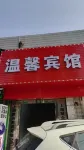 Longxing Hostel - 1-Sterne