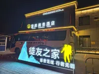 Yiyuan Business Hotel Hotels in Fanshi