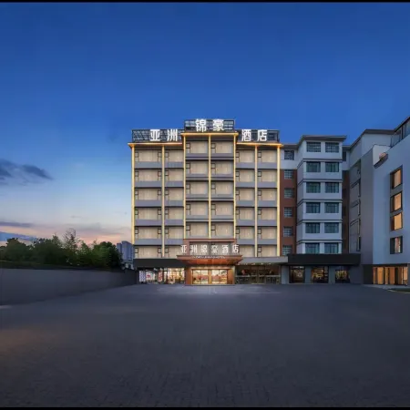 Asia Jinhao Hotel (Yongfeng Long-distance Bus Station) Отели в г. Юнфен
