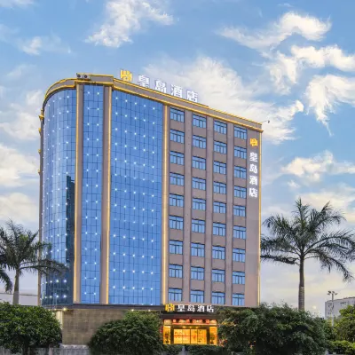 晉江皇島酒店（安海上悦城店） 鄰近安平橋（五里橋瑞光塔）的酒店