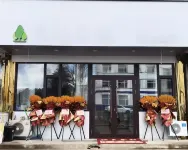 湯旺縣雲棲客棧 濱水公園‎附近的飯店